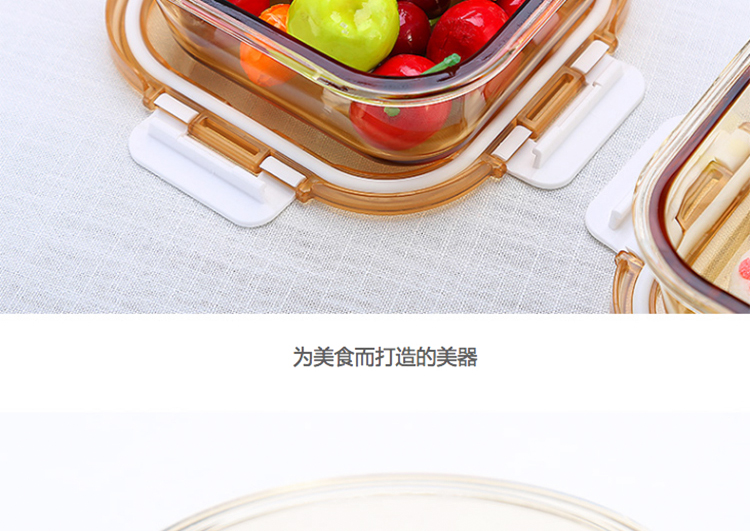 然也(rae) 耐热玻璃保鲜盒高硼硅玻璃大容量微波炉烤箱饭盒碗便当餐盒