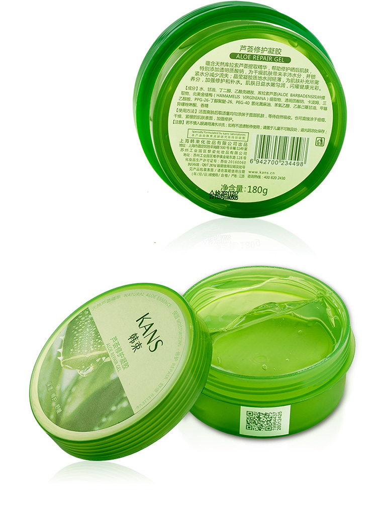 韩束芦荟修护凝胶180g
