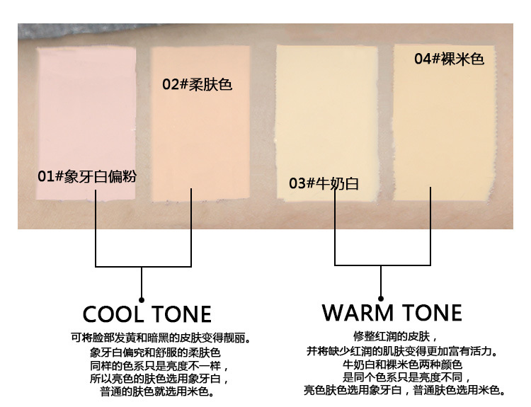 象牙白 柔肤色 牛奶白 裸米色